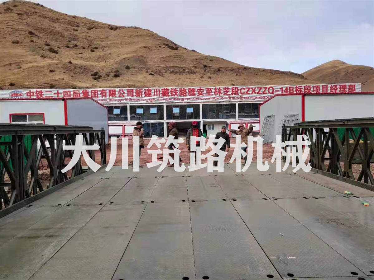 郴州大川筑路機械有限公司,湖南筑養(yǎng)路工程機械生產(chǎn)銷售,湖南筑養(yǎng)路工程鋼橋生產(chǎn)銷售